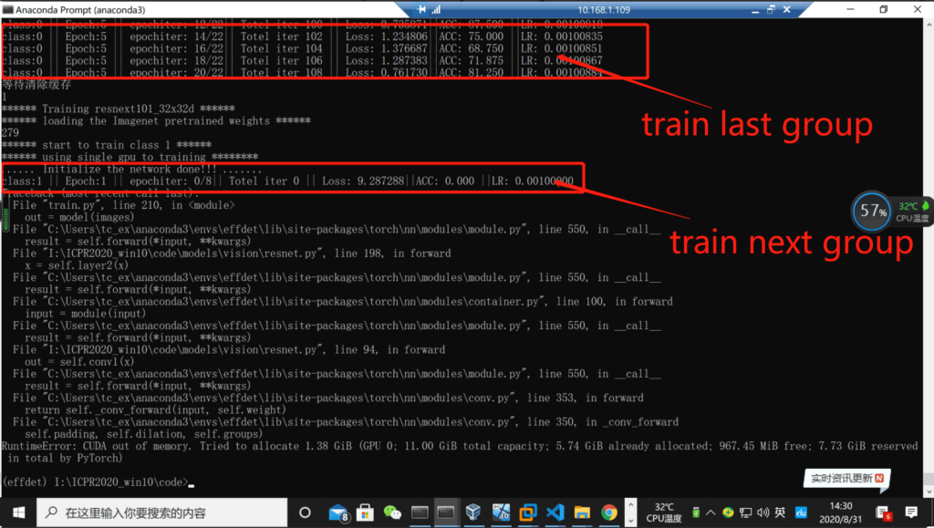 3. Clear GPU Memory in Programming Environments